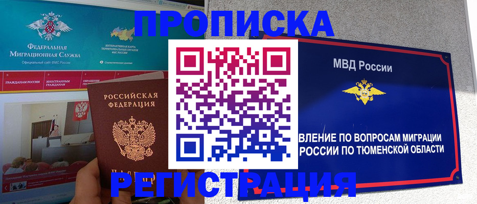 регистрация для дет. сада в Азове